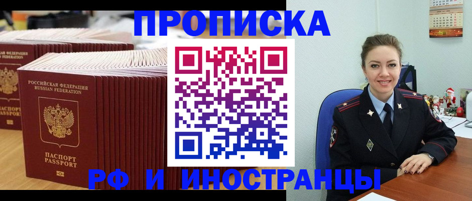 миграционный учет в Владимире